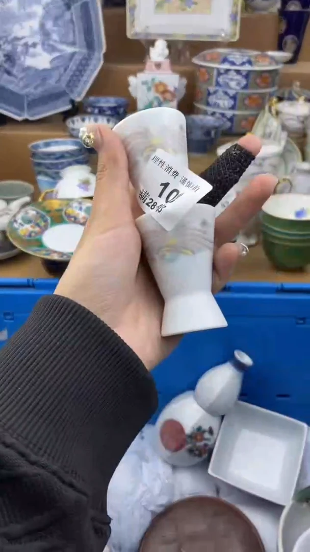 【闪购商品】杯瓷色工艺品品品品108