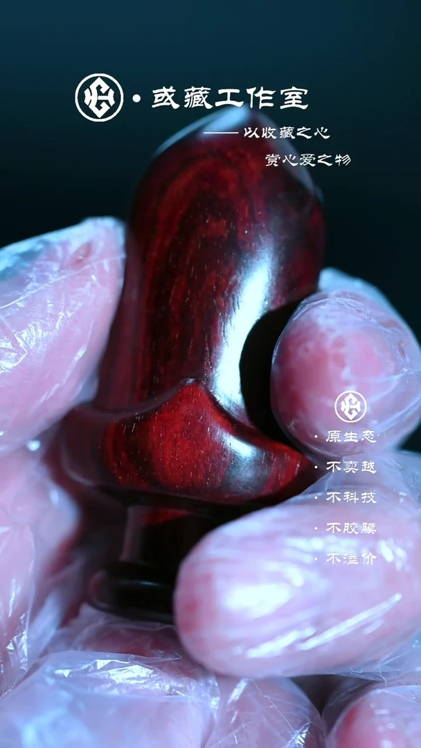 小叶紫檀印度小叶紫檀剑