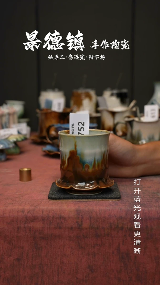 原创景德镇手工高温陶瓷752