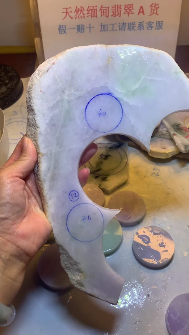 散珠翡翠翡翠裸石