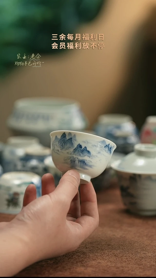 【闪购商品】杯5029    三余会员日专属器皿