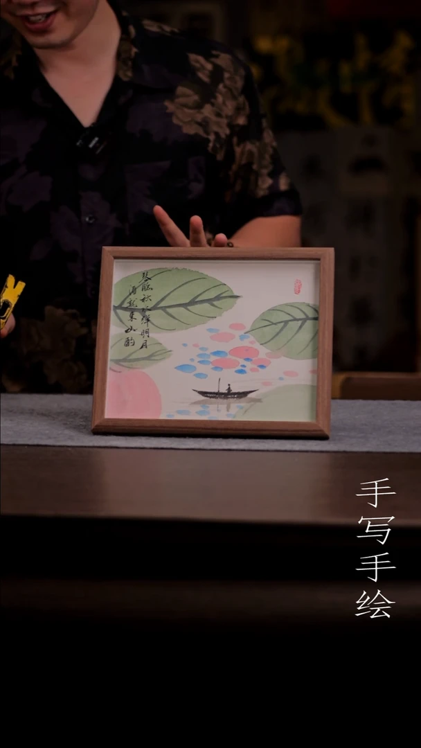 国画h****?398-10寸玻璃框--手写 画