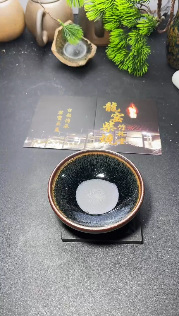 茶盏252叶紫建盏