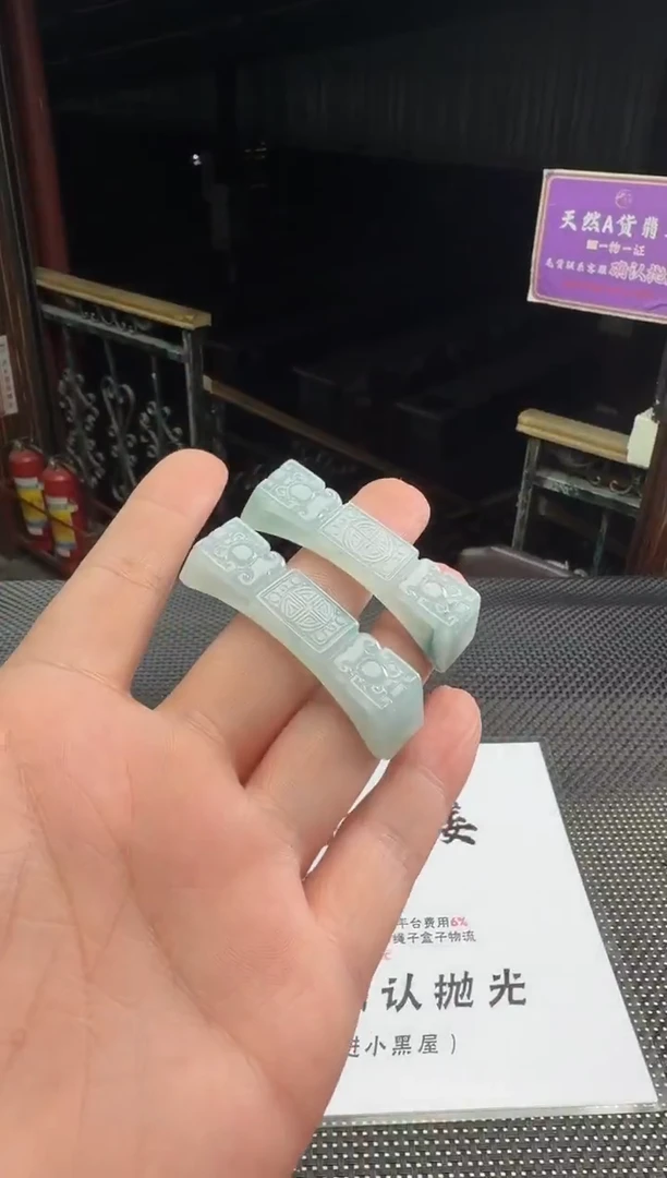 未镶嵌定制翡翠来*--012527-多样性发其一