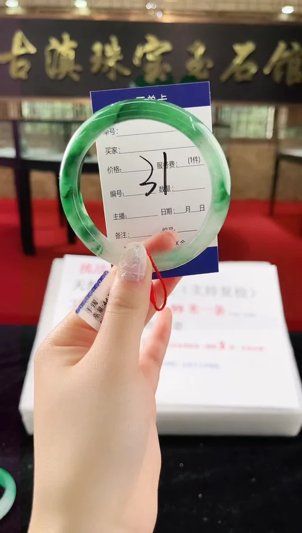 未镶嵌手镯石英质玉（非洲翠）微瑕，一经发货，运费不退介意勿拍