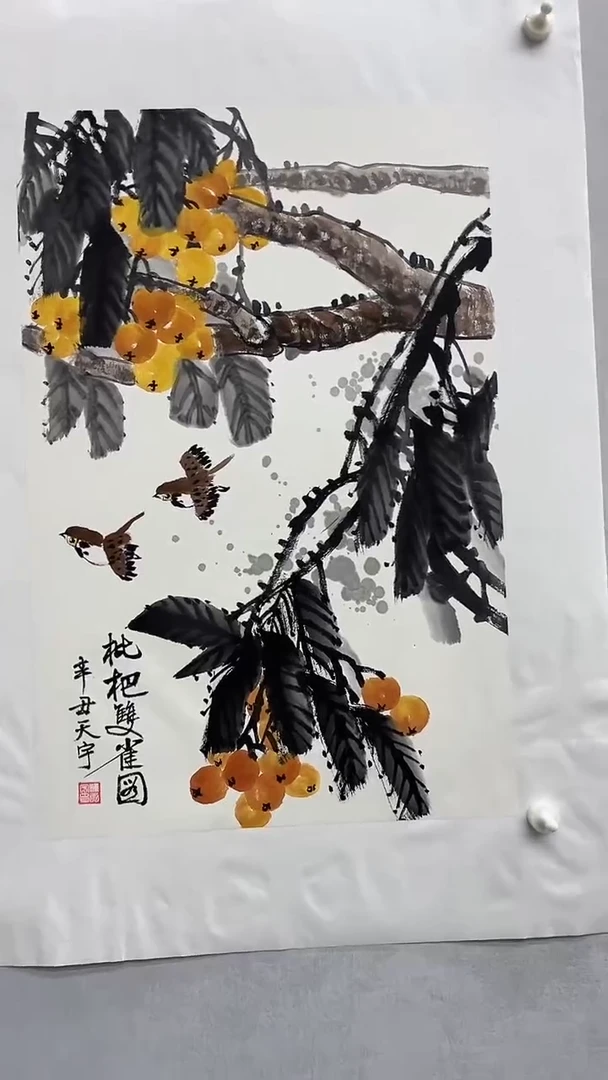 国画释天宇释天宇