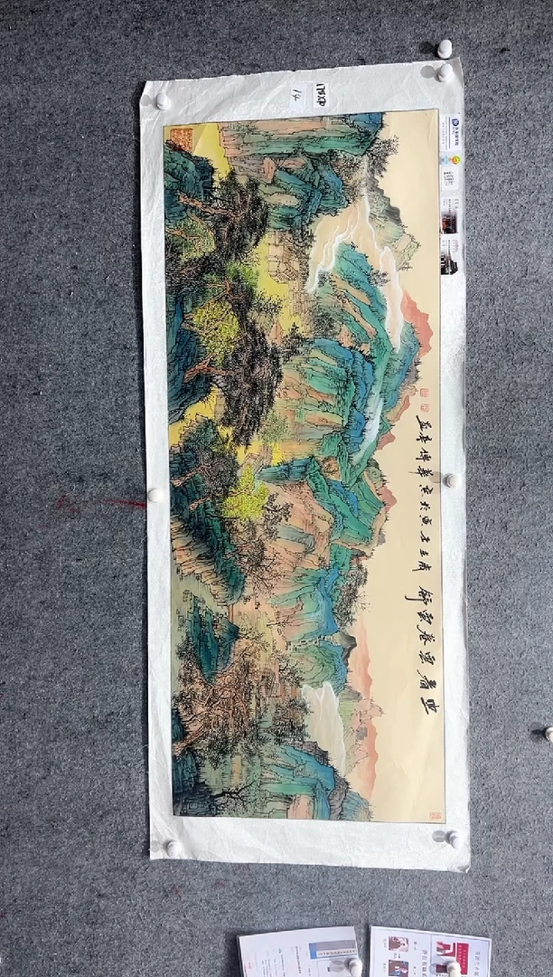 国画张传亭老师的作品1