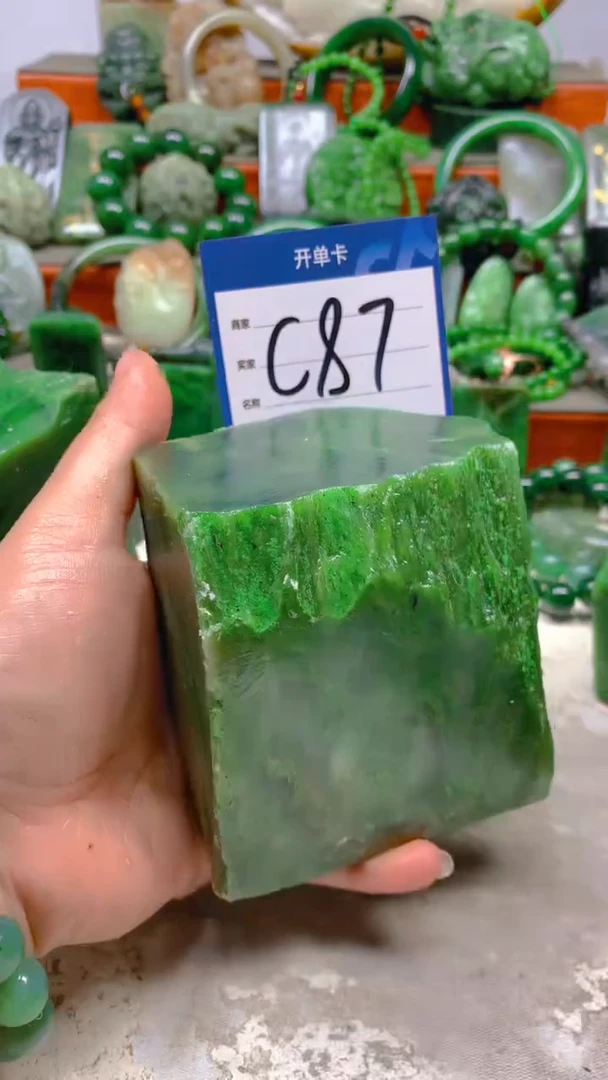 【闪购商品】和田玉珠宝半成品未镶嵌1