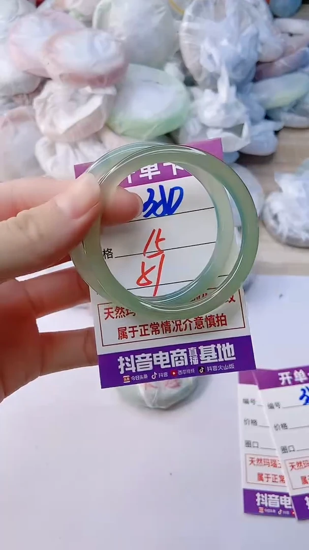 手镯玛瑙/玉髓未镶嵌350
