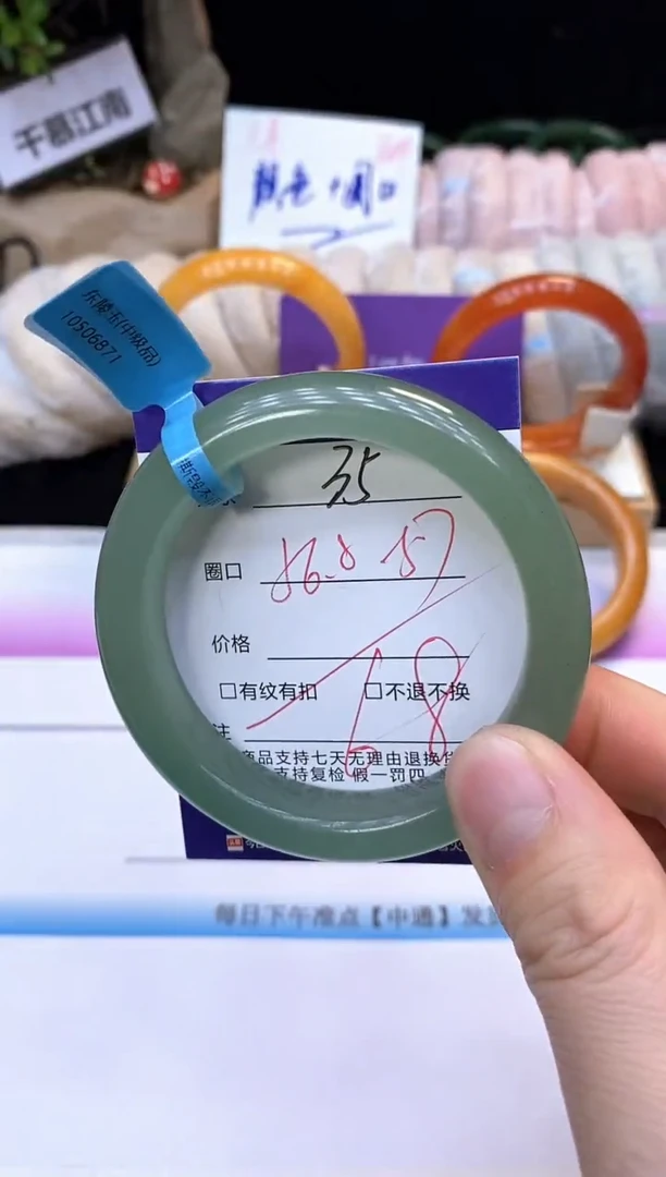 未镶嵌手镯石英质玉35