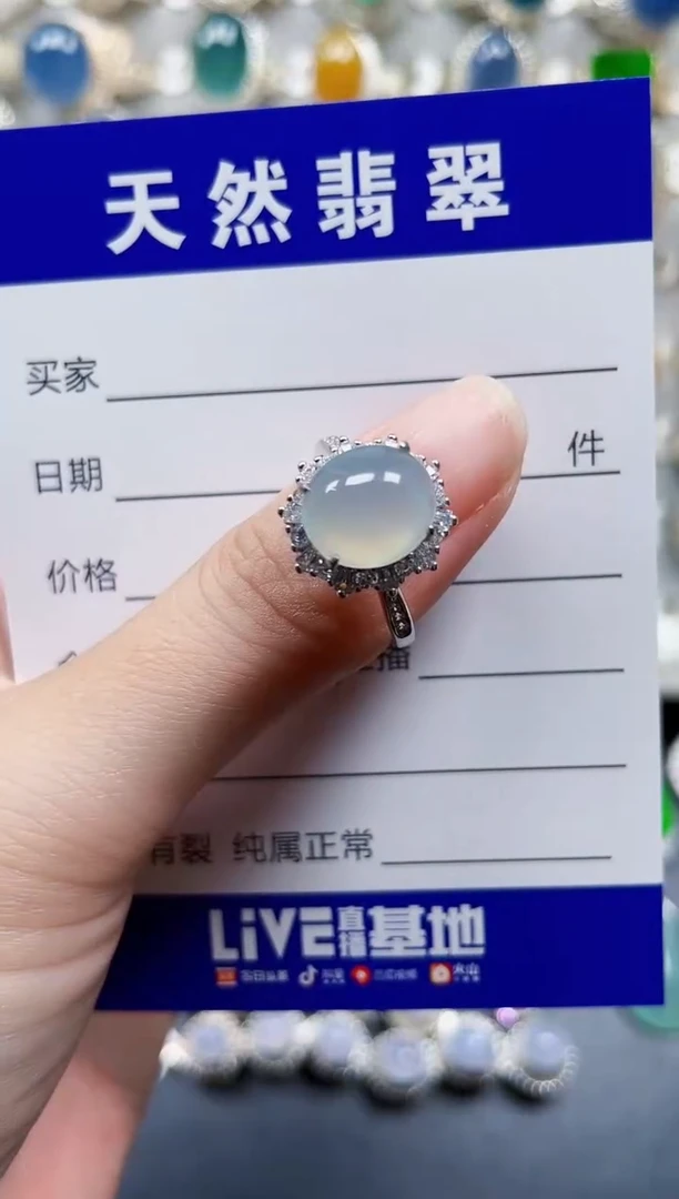 银S925镶嵌戒指翡翠660