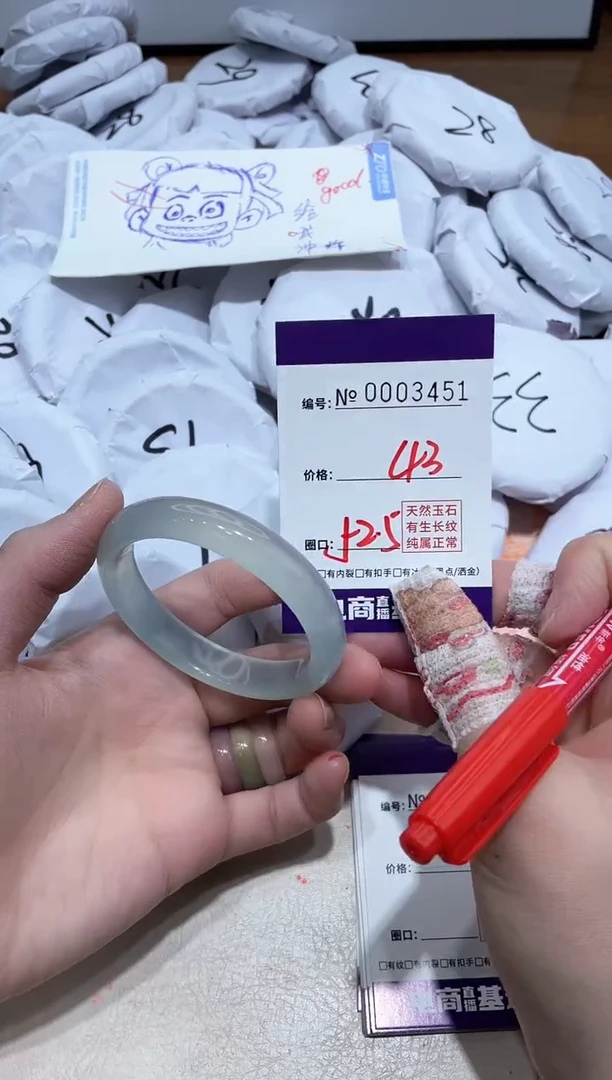 【闪购商品】玛瑙/玉髓手镯未镶嵌3451