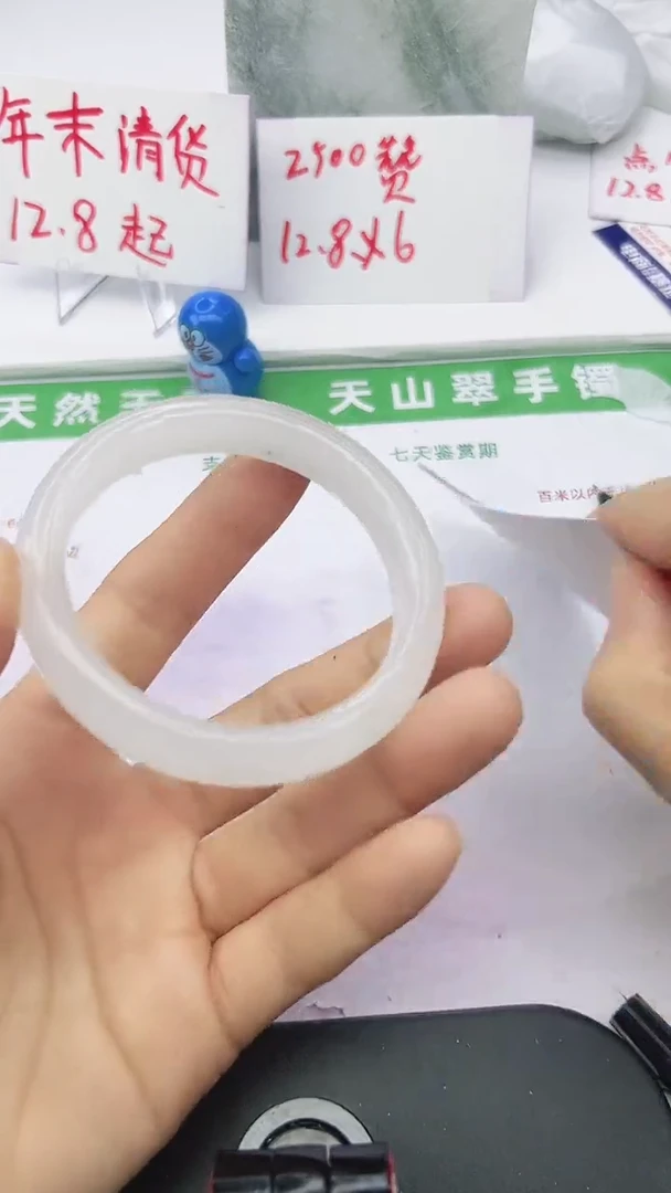 未镶嵌手镯石英质玉77-53/54