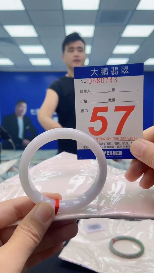未镶嵌手镯翡翠AAAAAAAAAA