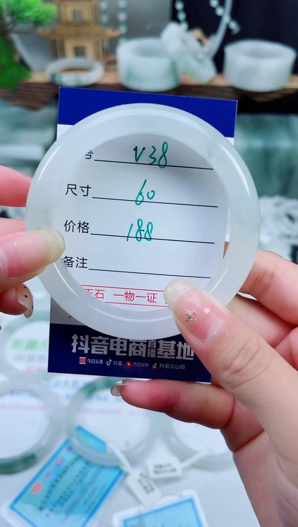 未镶嵌手镯石英质玉（天山翠）38