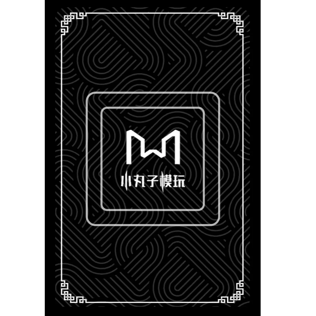 【芒盒卡牌】小丸子模玩  定制卡牌