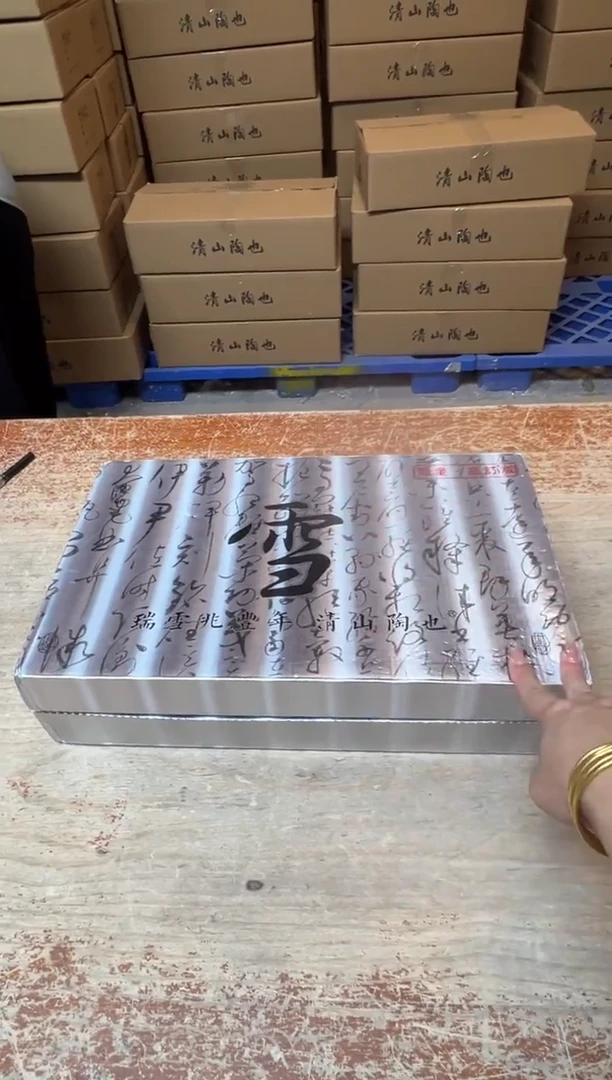 其他精品茶具@@@@@@@@@@