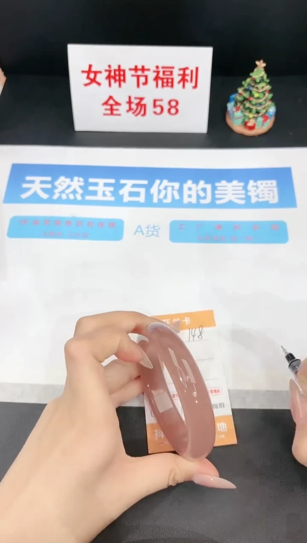 【闪购商品】石英质玉手镯未镶嵌148