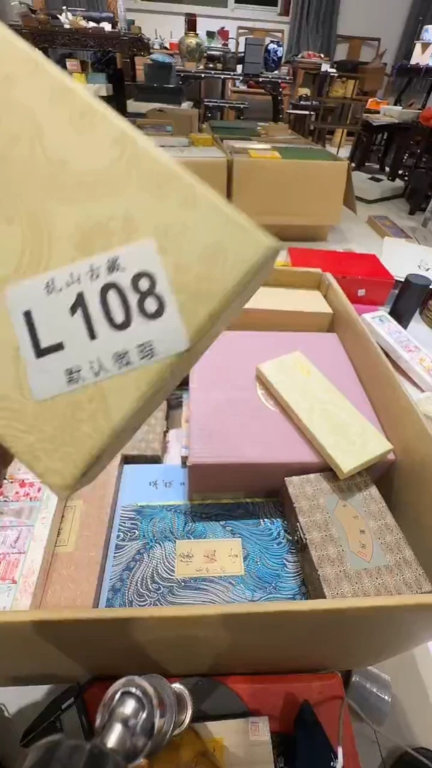 金***：乱山古美術瓷片L108