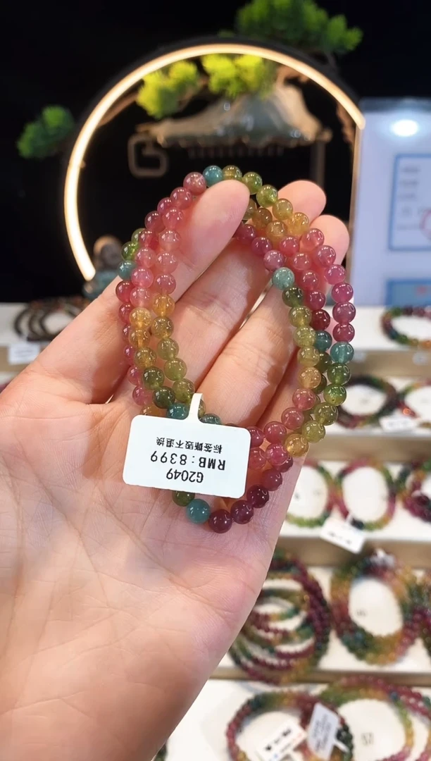 手链未镶嵌碧玺G2049三圈颜色微差