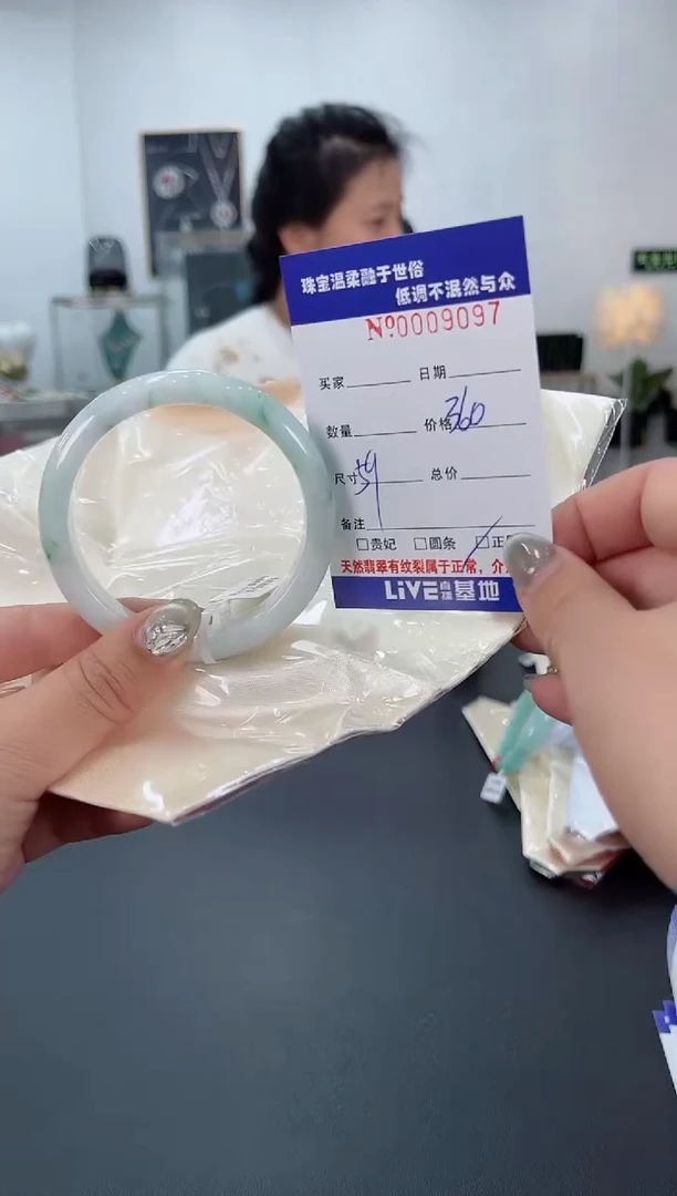 【闪购商品】翡翠手镯未镶嵌天然翡翠A货