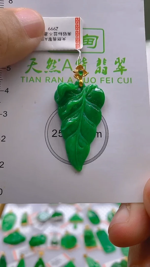 翡翠18K金镶嵌颈饰吊坠