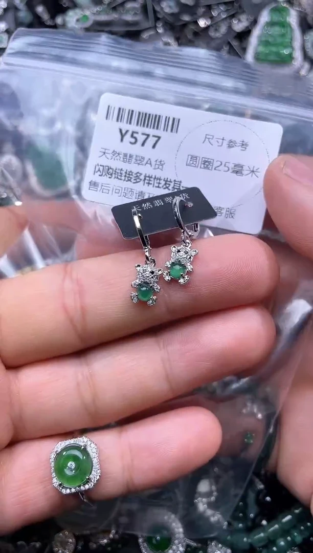 【闪购商品】翡翠颈饰未镶嵌Y577耳扣