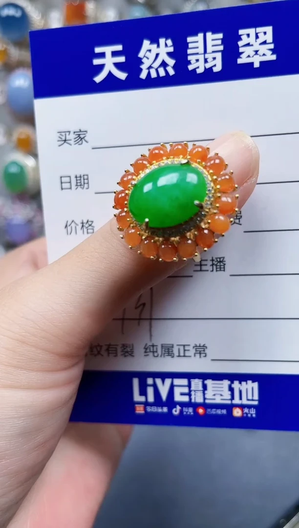 银S925镶嵌戒指翡翠137