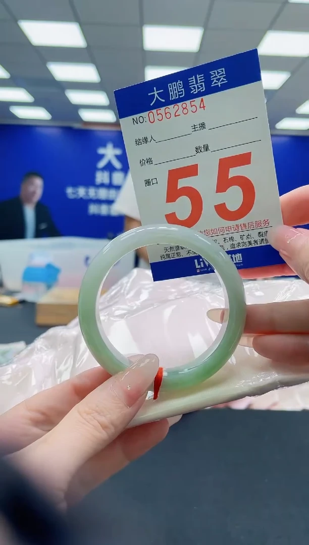 未镶嵌手镯翡翠AAAAAAAAAAAAAAAAAA