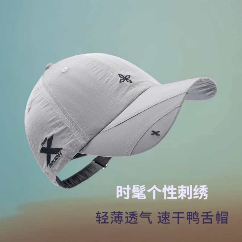 夏季轻薄防晒帽新款遮阳速干棒球帽户外登山徒步帽男女凉感鸭舌帽