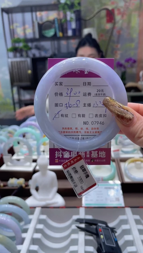 未镶嵌手镯翡翠是****啊7946****