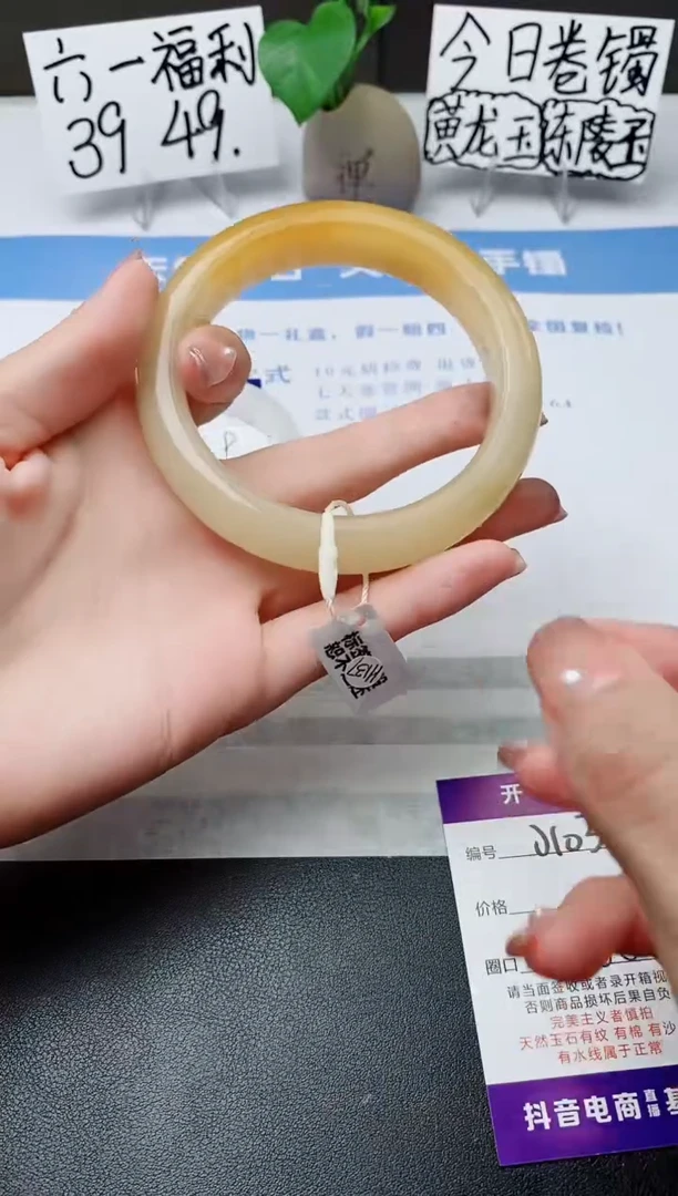 石英质玉手镯未镶嵌j103-H1