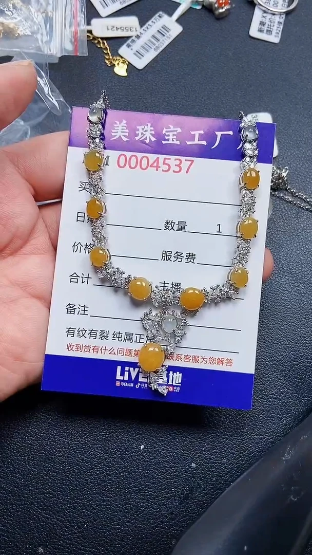 颈饰银S925镶嵌翡翠4537