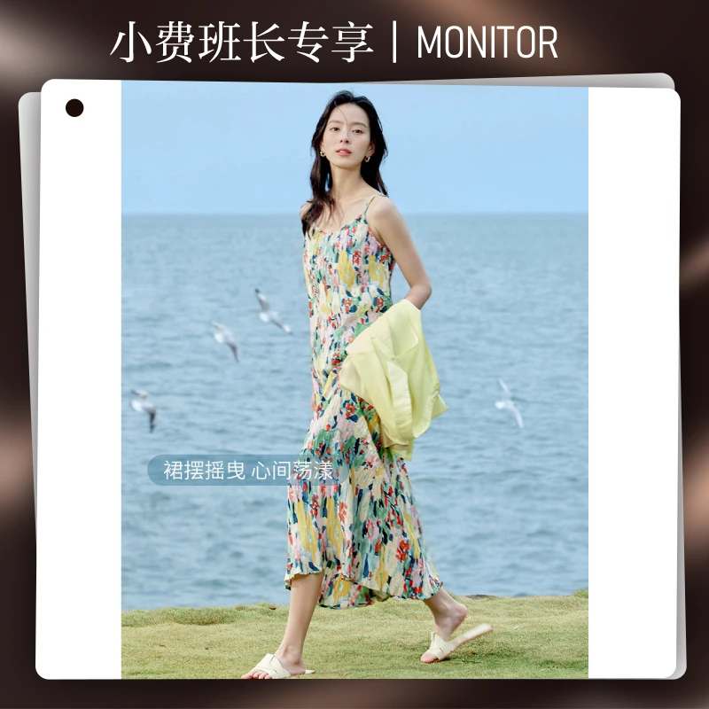 【小费班长专享】茵曼田园艺术压褶印花显瘦吊带连衣裙18322282