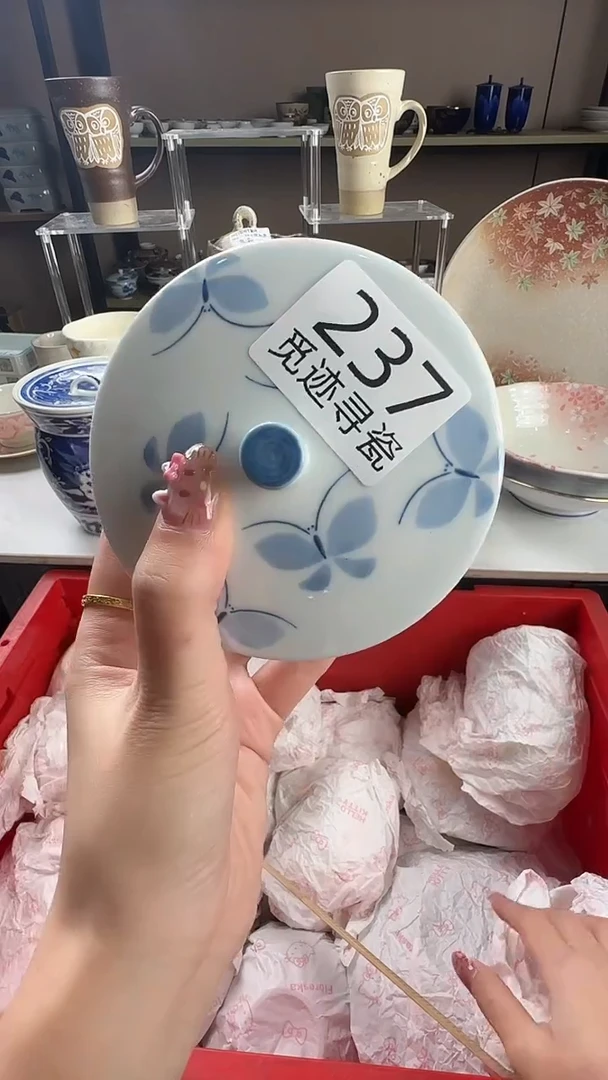 瓷片乐***乐感谢您的支持选购！！