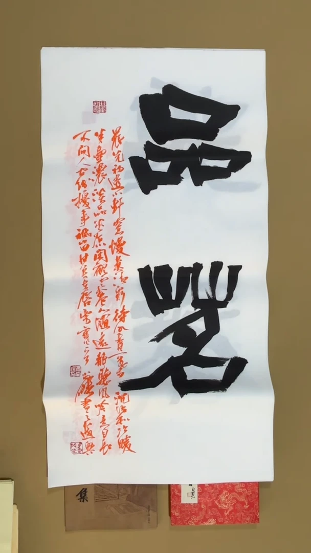 书法冯尚杰老师作品福利