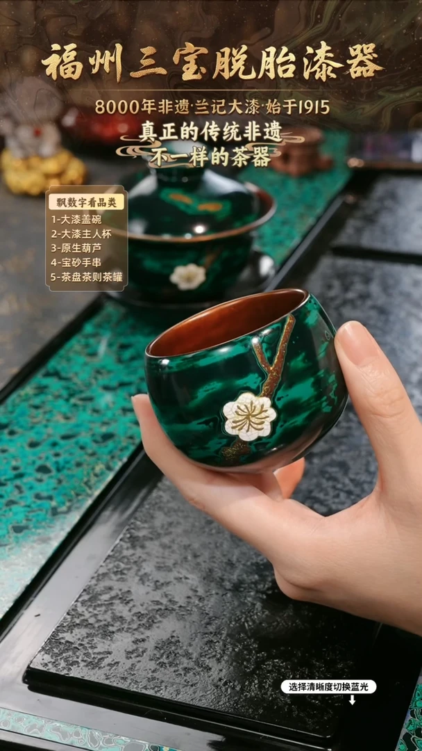 兰记手工漆器-一物一拍 以商品图片为主