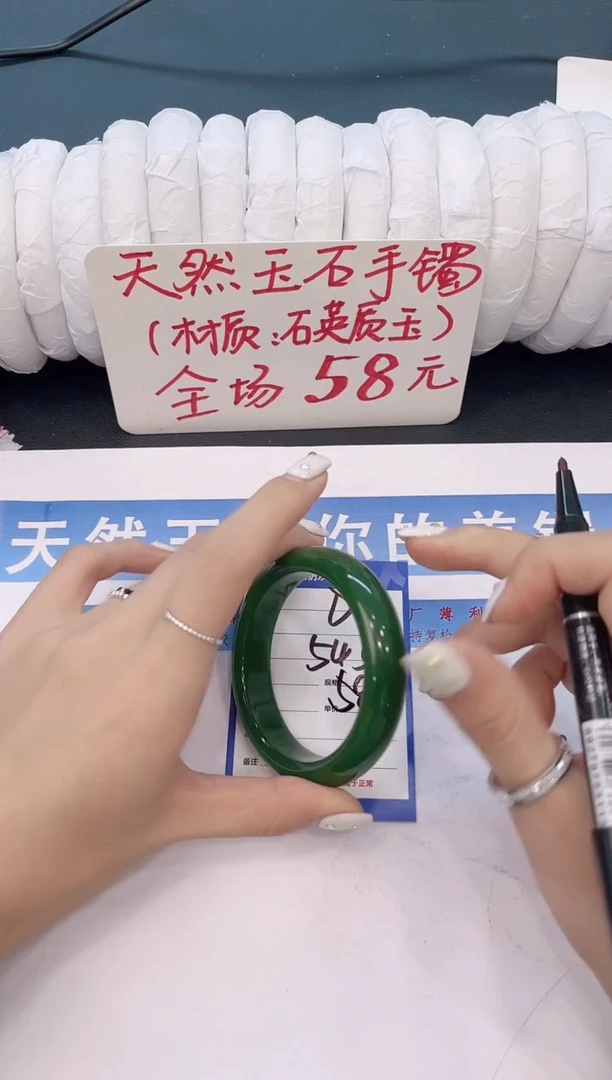 未镶嵌手镯石英质玉D79微色差