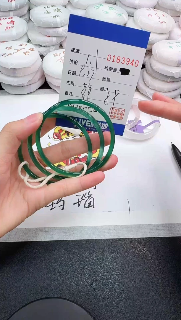 手镯玛瑙/玉髓未镶嵌煎***?3940