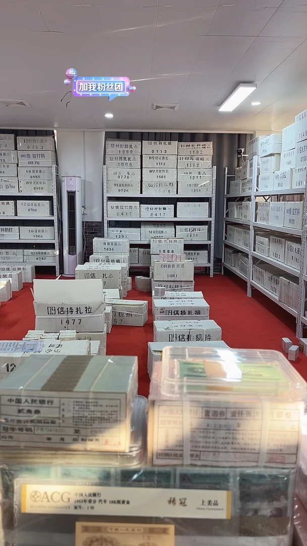 第四套人民币退市纸币001捆61592222