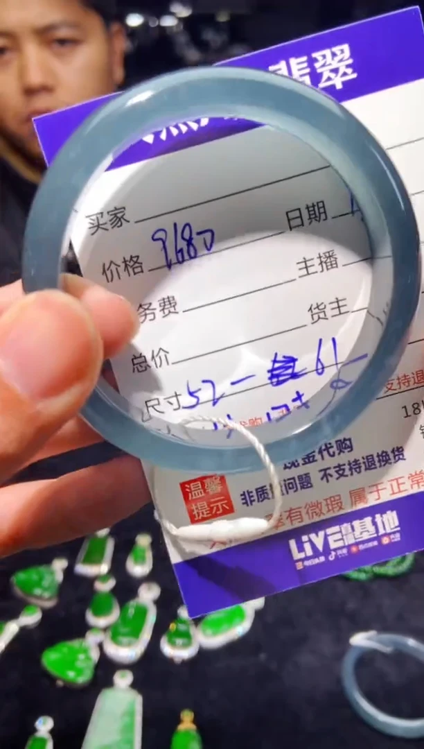 【闪购商品】定制翡翠未镶嵌多样性发货0850634573