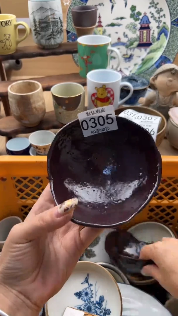 305默认微瑕，满20元包邮