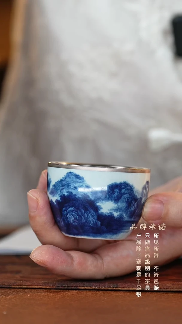 JZ205-青花山水·小缸杯...