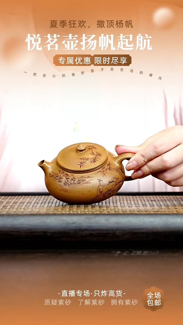 茶壶紫砂宜兴紫砂壶    36