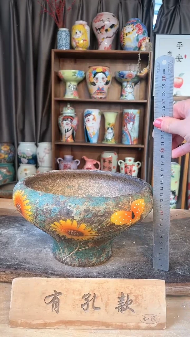 【闪购商品】摆件18-268口20高13  一个