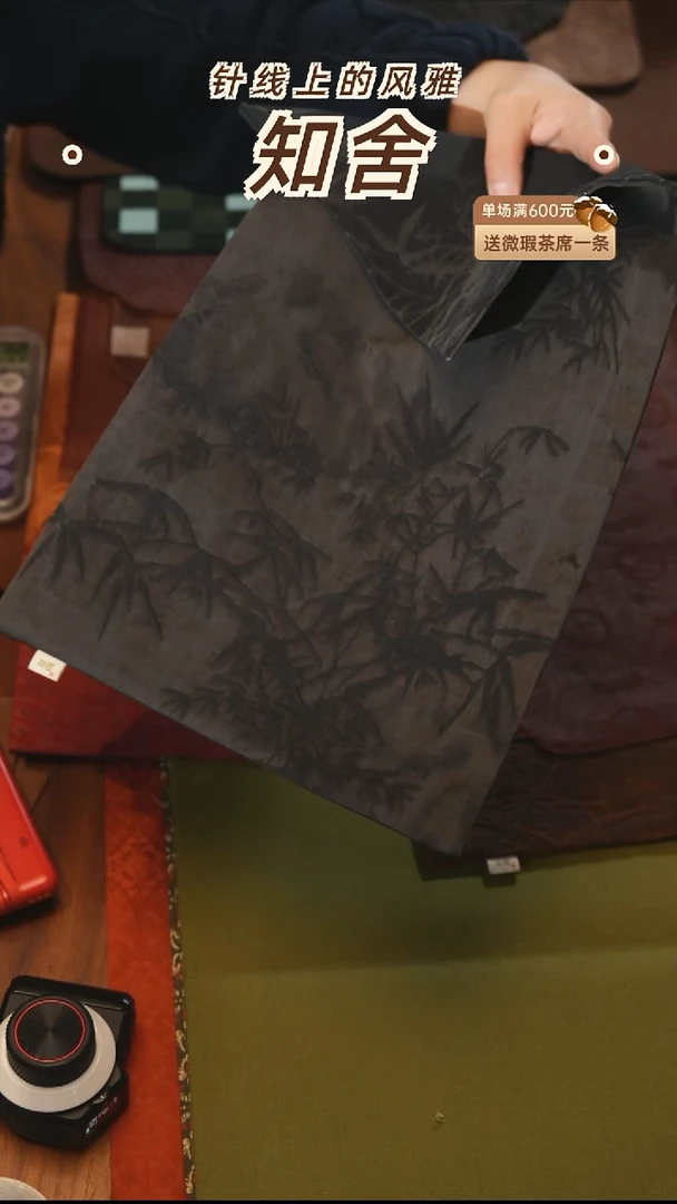 茶道零配···墨竹25-48