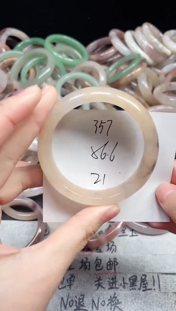 未镶嵌手镯石英质玉357