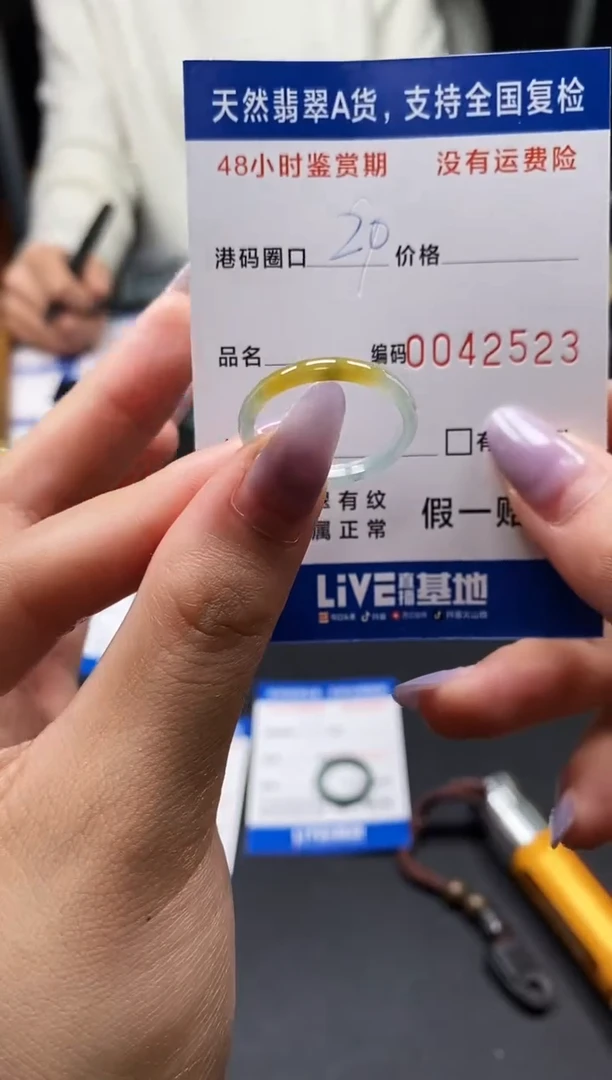 未镶嵌戒指翡翠天然A货翡翠2523