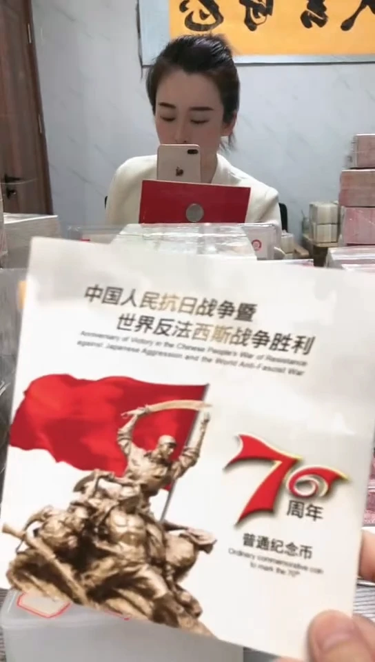 【闪购商品】其他普通金属指定链接抗币册.1-R6L-8001