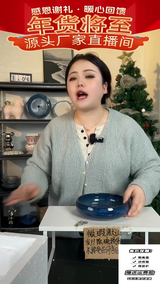 【闪购商品】瓷蓝钵钵